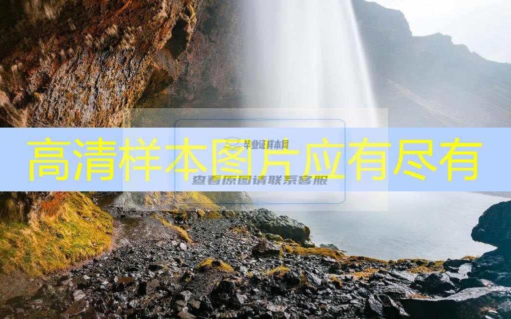 中國石油大學學位證書樣本圖片