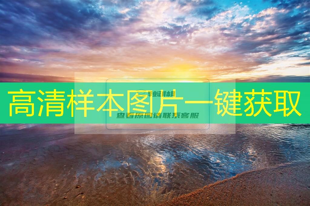 中國石油大學學位證書樣本圖片