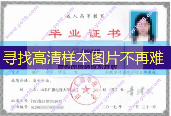 安徽歙縣職業中專學校中專畢業證15天拿證行嗎