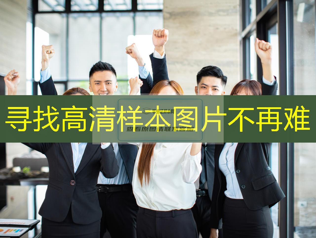 宣城市中專（職中）畢業證樣本圖片及中專（職中）學校排名