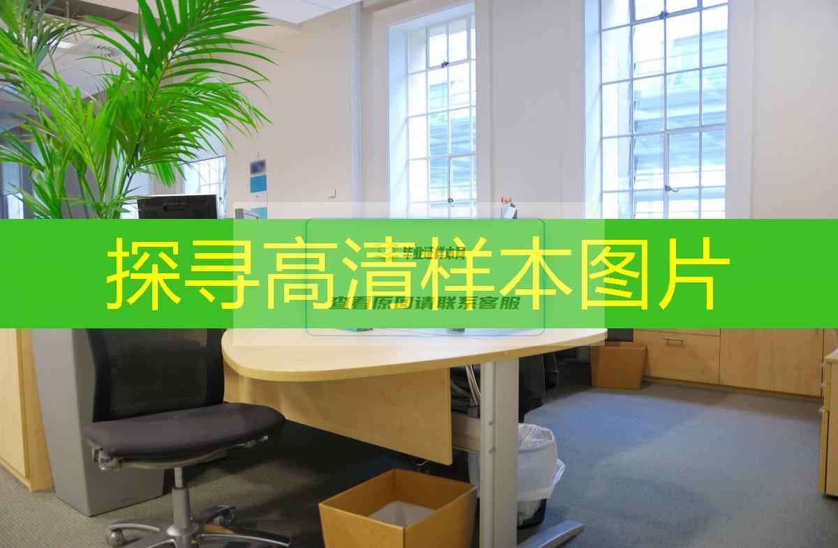 巢湖市高中畢業證樣本圖片