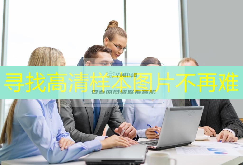 巢湖市高中畢業證樣本圖片