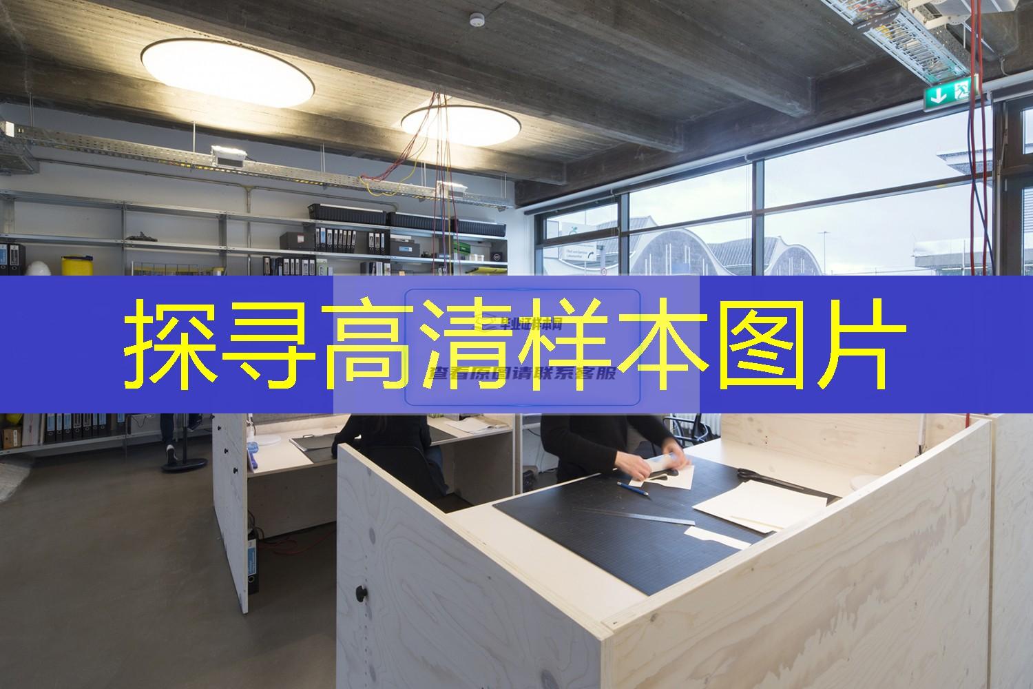 巢湖市高中畢業證樣本圖片
