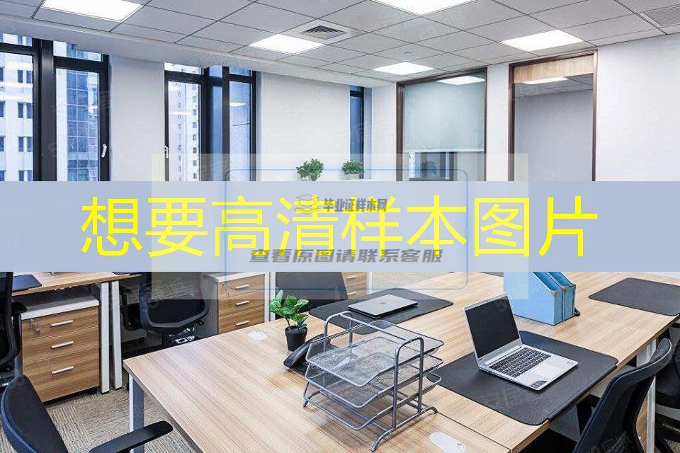 宣城市高中畢業證樣本圖片高中學校排名