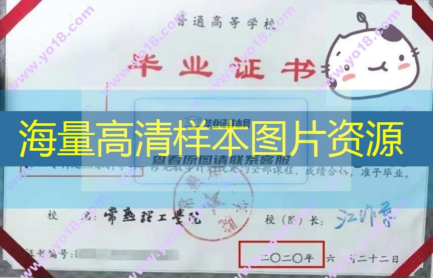 畢業證不小心丟了怎么證明自己的學歷
