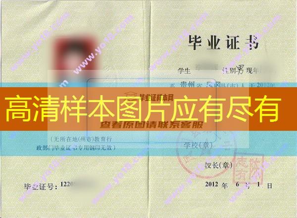 鳳岡縣第二中學高中畢業證沒有了怎么辦