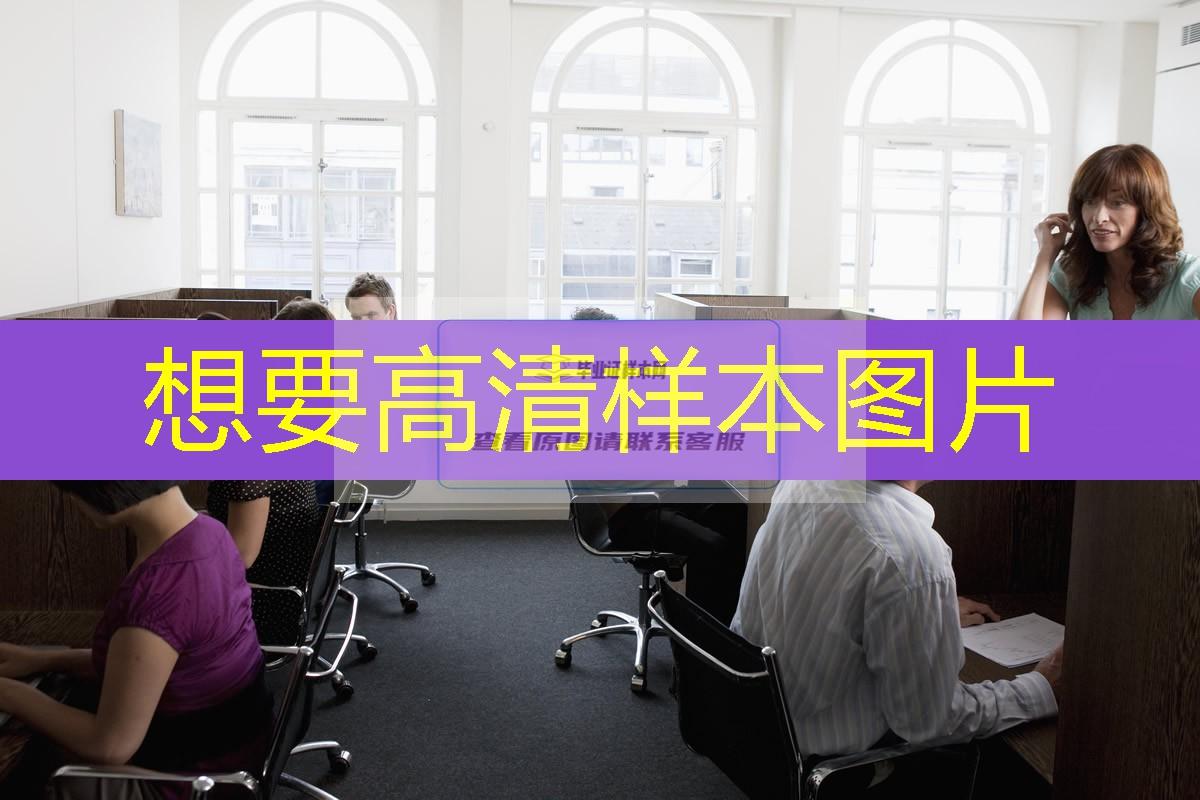 沈陽師范大學學士學位證書樣本補辦流程