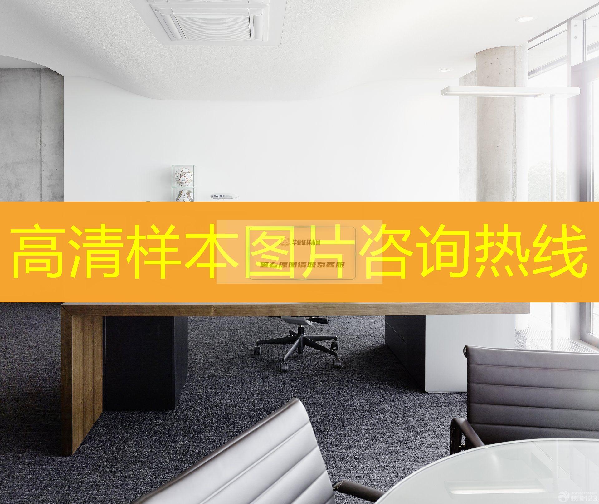 沈陽師范大學學士學位證書樣本補辦流程