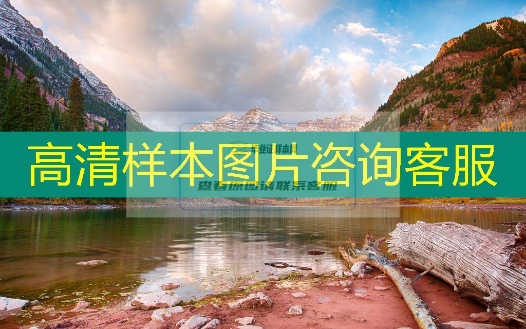 济南市中专（职中）毕业证样本图片—济南中专（职中）学校名单