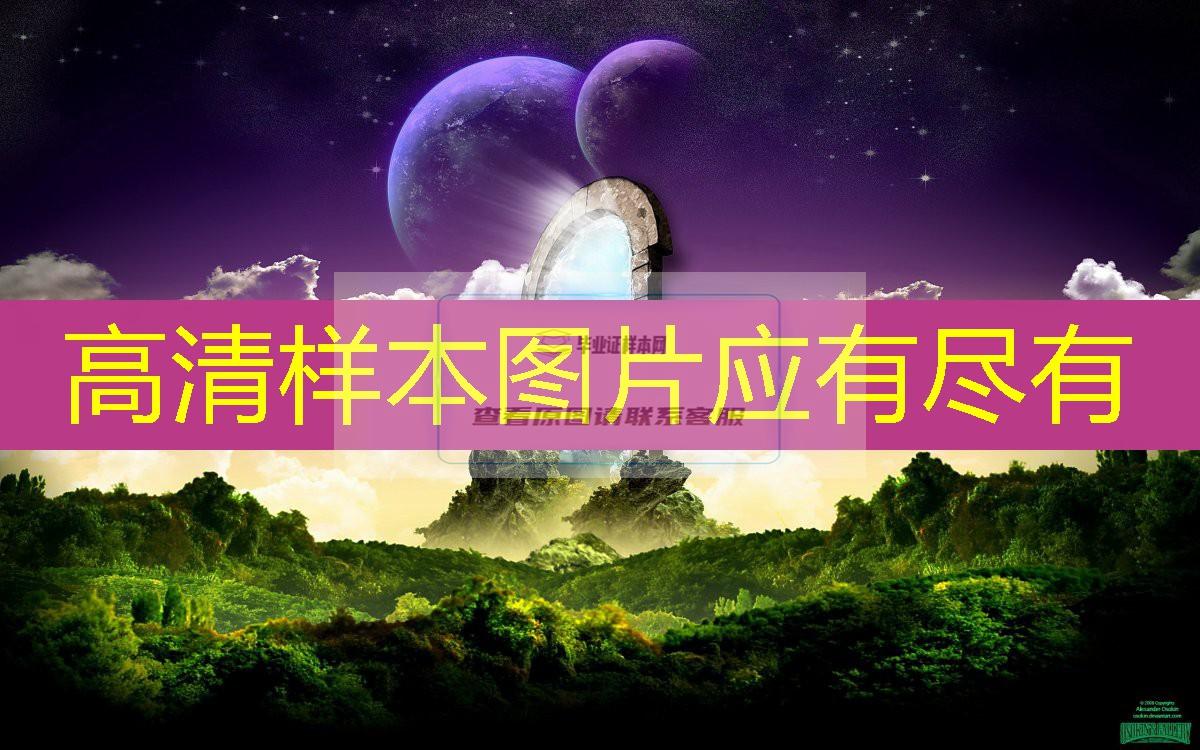 葫蘆島市高中畢業證樣本圖片—高中學校名單