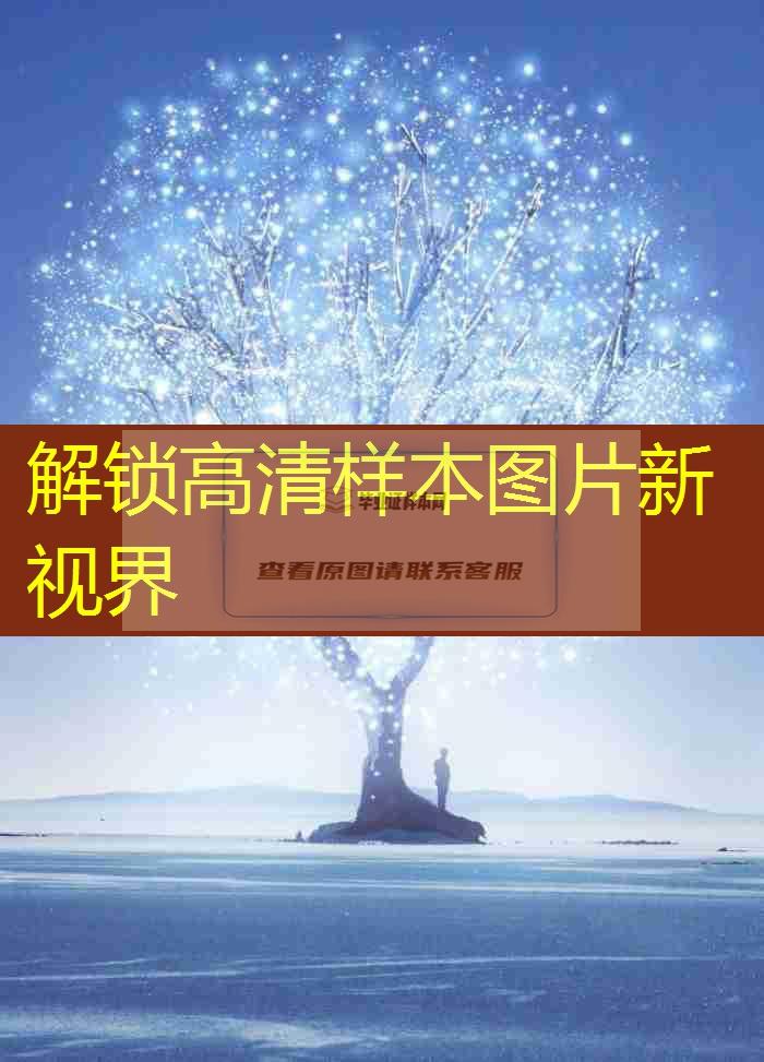 葫蘆島市高中畢業證樣本圖片—高中學校名單