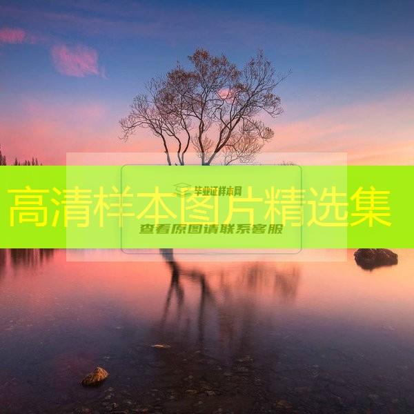 葫蘆島市高中畢業證樣本圖片—高中學校名單