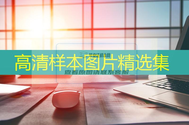 沈陽市中專（職中）畢業證樣本圖片大全
