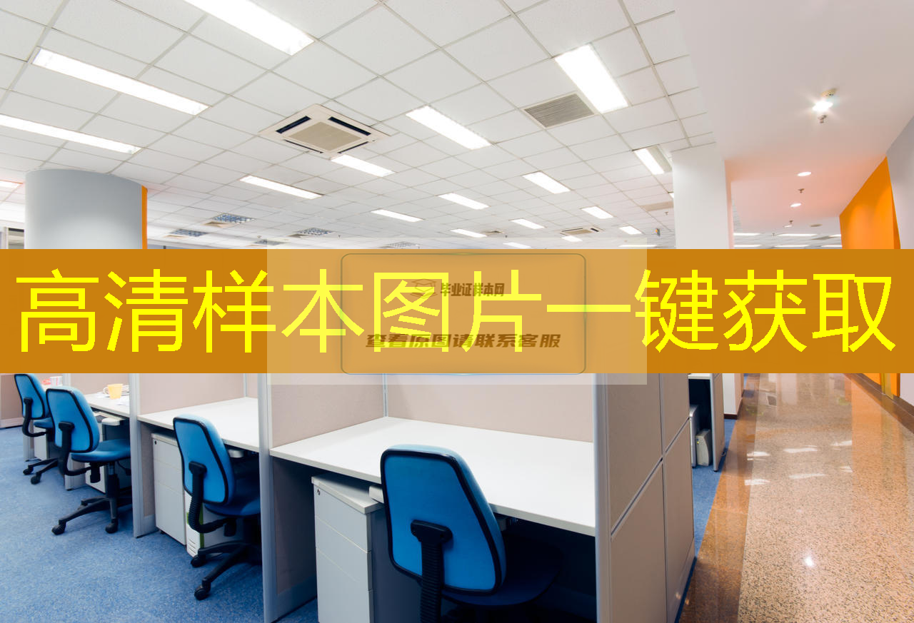 沈陽市中專（職中）畢業證樣本圖片大全