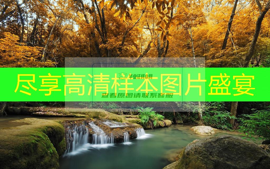 青岛市中专（职中）毕业证样本图片—中专（职中）学校名单
