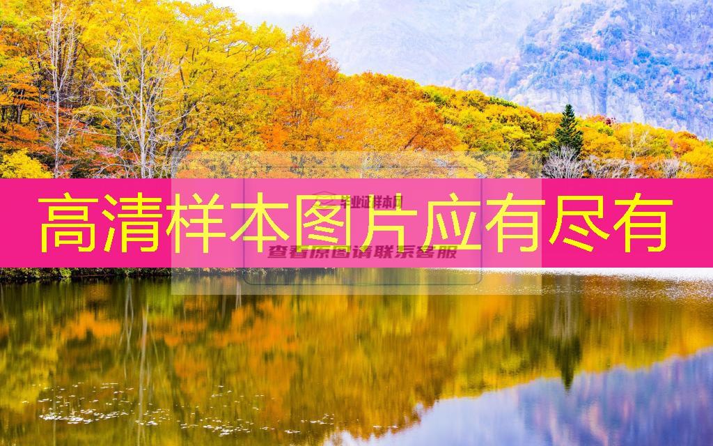 青岛市中专（职中）毕业证样本图片—中专（职中）学校名单