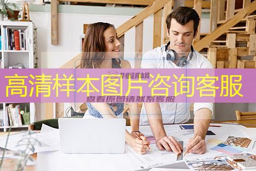 河北農業大學學位證書丟失了怎么補辦