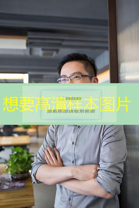河北農業大學學位證書丟失了怎么補辦