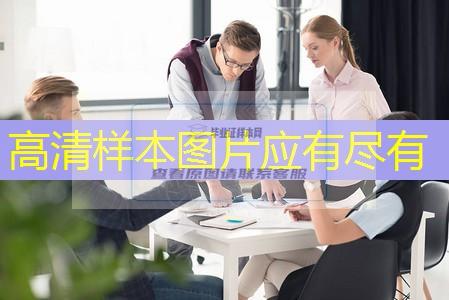 河北農業大學學位證書丟失了怎么補辦