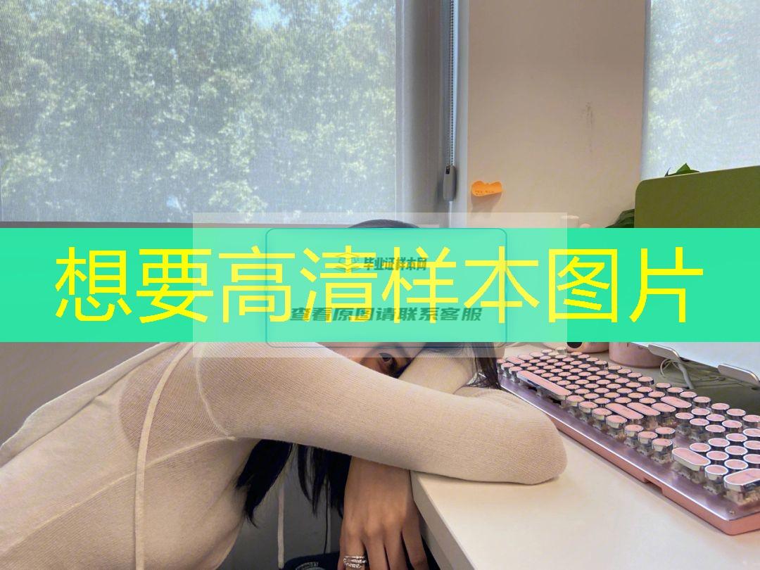 宿州市2020年高中畢業證樣本