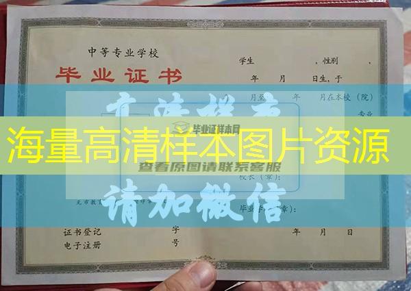 河北同仁医学中等专业学校——民办职业中专学校典范