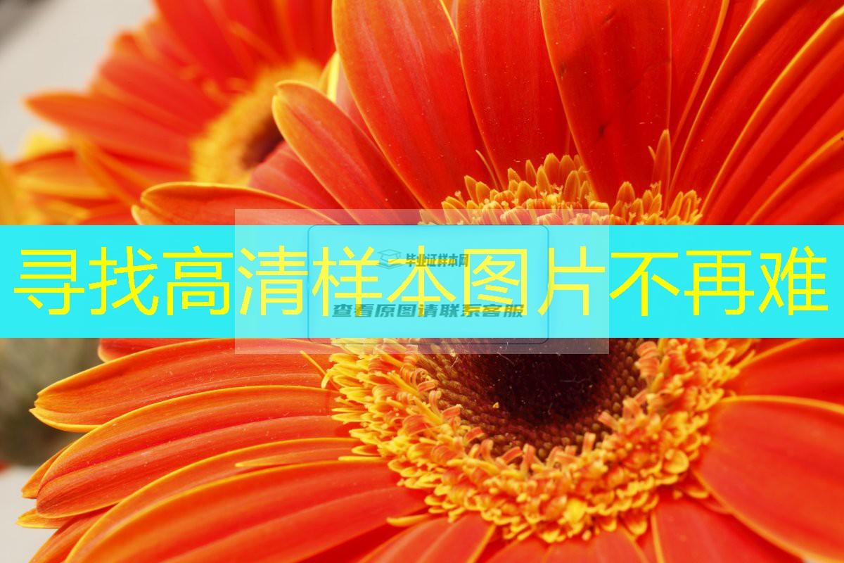 遼陽市中專（職中）畢業證樣本圖片
