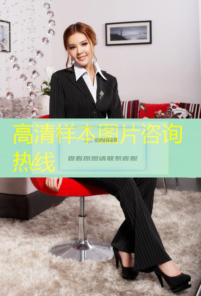 山东师范大学本科毕业证和学士学位证有什么区别
