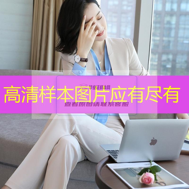 山东师范大学本科毕业证和学士学位证有什么区别