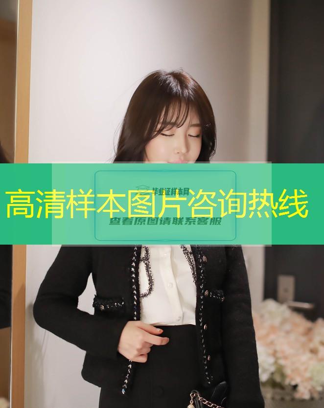 山东师范大学本科毕业证和学士学位证有什么区别