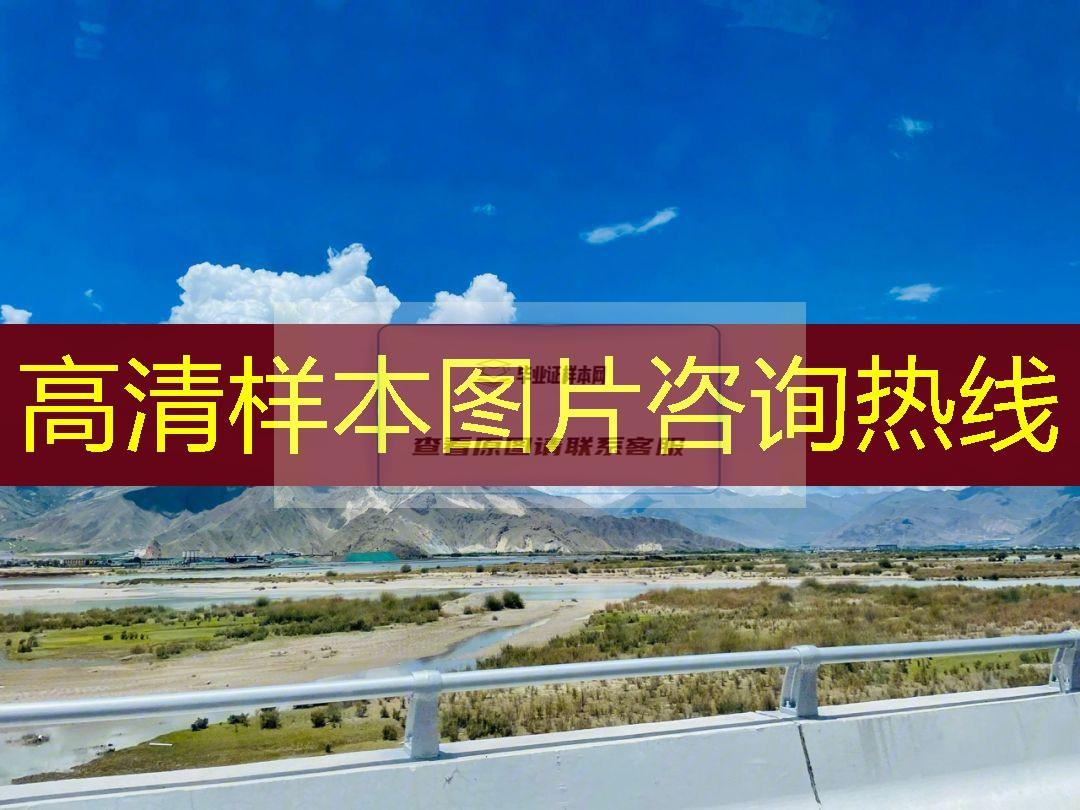 廊坊市高中畢業證樣本圖片—高中學校名單