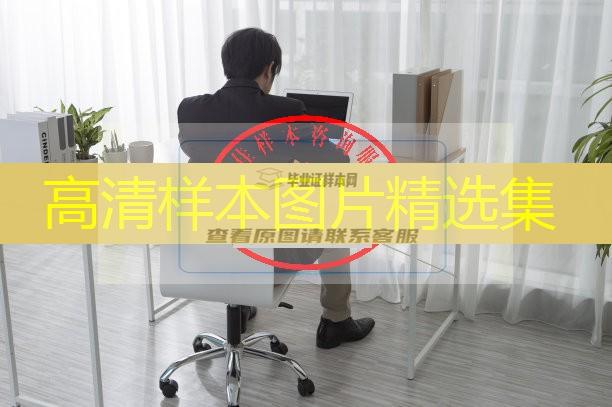寧波大紅鷹學院學士學位證書丟了為什么不能補辦