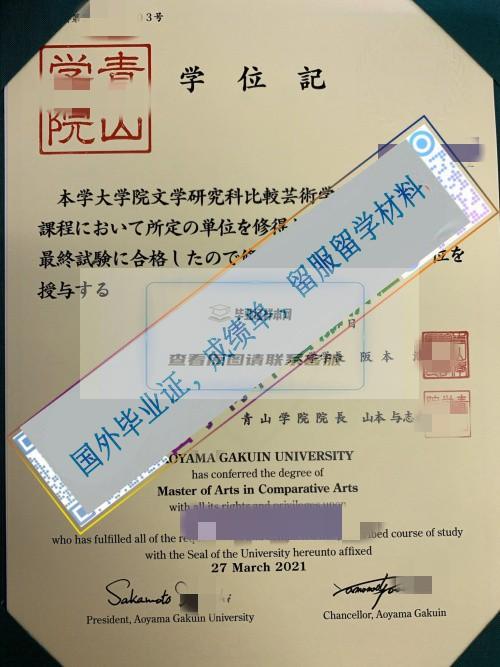 青山學院大學_副本.jpg