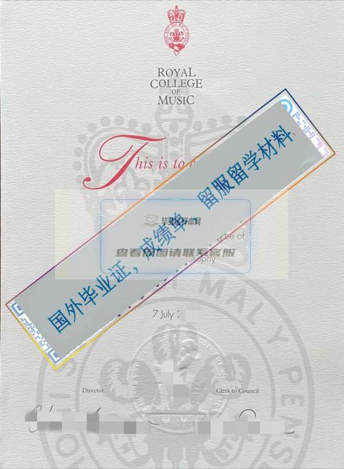 英國皇家音樂學院Royal College of Music 2023_看圖王.jpg