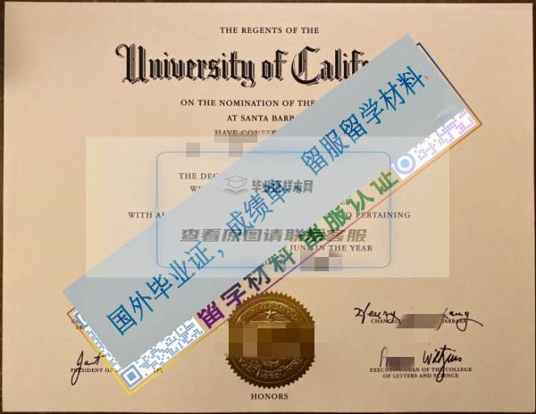 加州大學圣巴巴拉分校University of California, Santa Barbara_副本.jpg