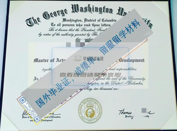 喬治華盛頓大學George Washington University 9_副本.jpg