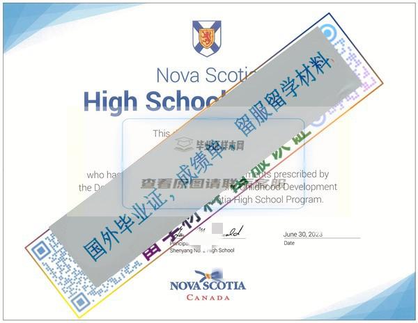 Backup_of_Nova Scotia諾瓦藝術與設計大學_副本.jpg