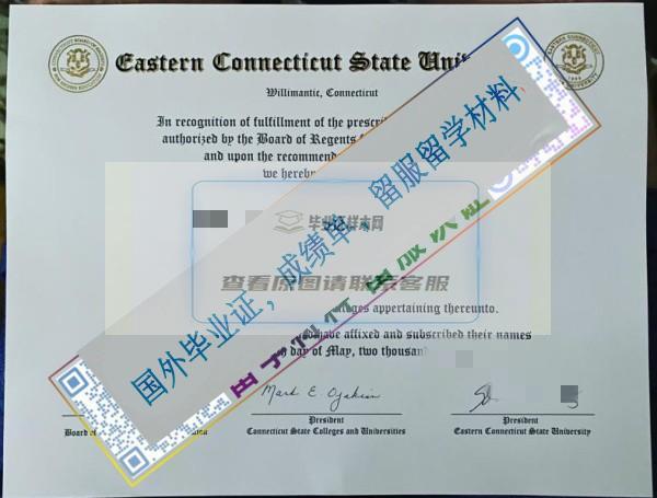東康涅狄格州立大學_副本.jpg