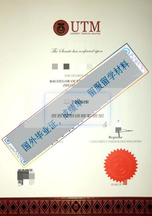 馬來西亞理工大學2021_看圖王.jpg