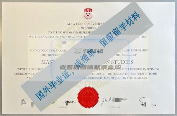 麥吉爾大學McGill University畢業證樣本