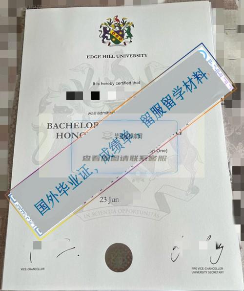 艾芝西爾大學Edge Hill University 2022_看圖王.jpg