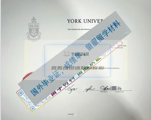 加拿大約克大學York University畢業證樣本
