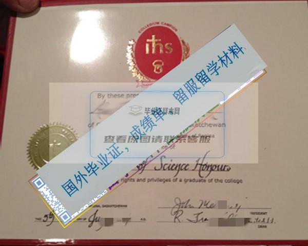 加拿大坎皮恩學院Campion College 新版_副本.jpg