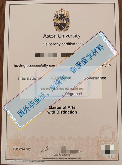 阿斯頓大學Aston University 2024_看圖王.jpg