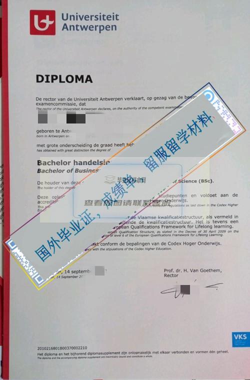 安特衛普大學Universiteit Antwerpen畢業證樣本