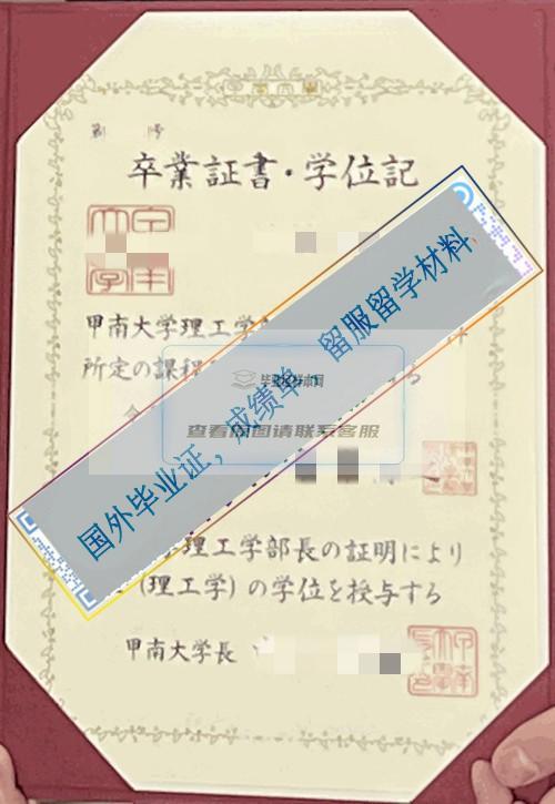 甲南大學20223_看圖王_副本.jpg