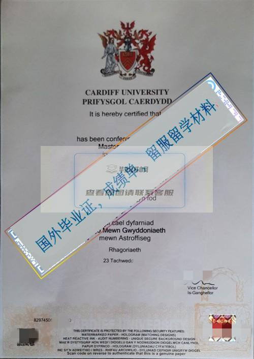 卡迪夫大學Cardiff University 202211_看圖王.jpg