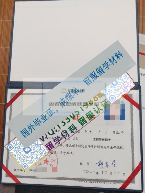 大连理工大学 (11)_副本.jpg