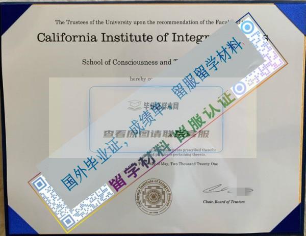 加利福尼亞整合研究學院(California Institute of Integral Studies_副本.jpg