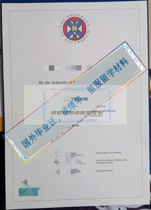 愛丁堡大學University of Edinburgh 2022_看圖王.jpg