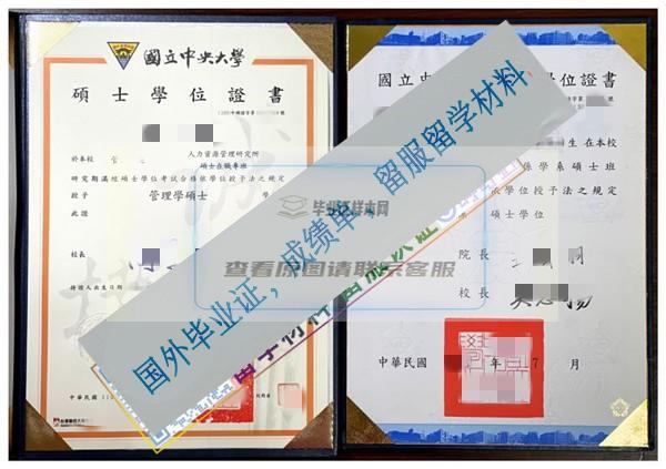 中央大學2014_看圖王.jpg